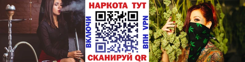 Виды наркотиков купить Лосино-Петровский omg зеркало Меф Гашиш Каннабис A PVP