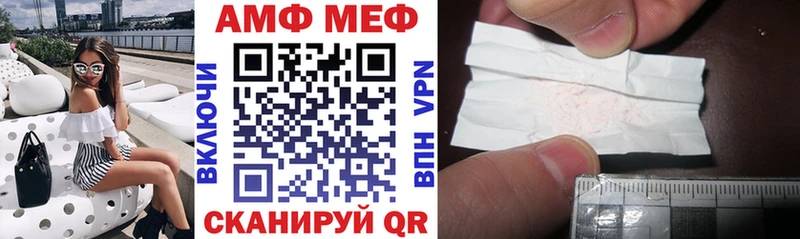 закладки  сайты даркнета наркотические препараты  АМФЕТАМИН VHQ  Лосино-Петровский 
