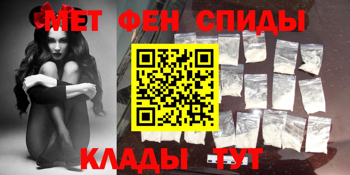 Amphetamine 98% Лосино-Петровский