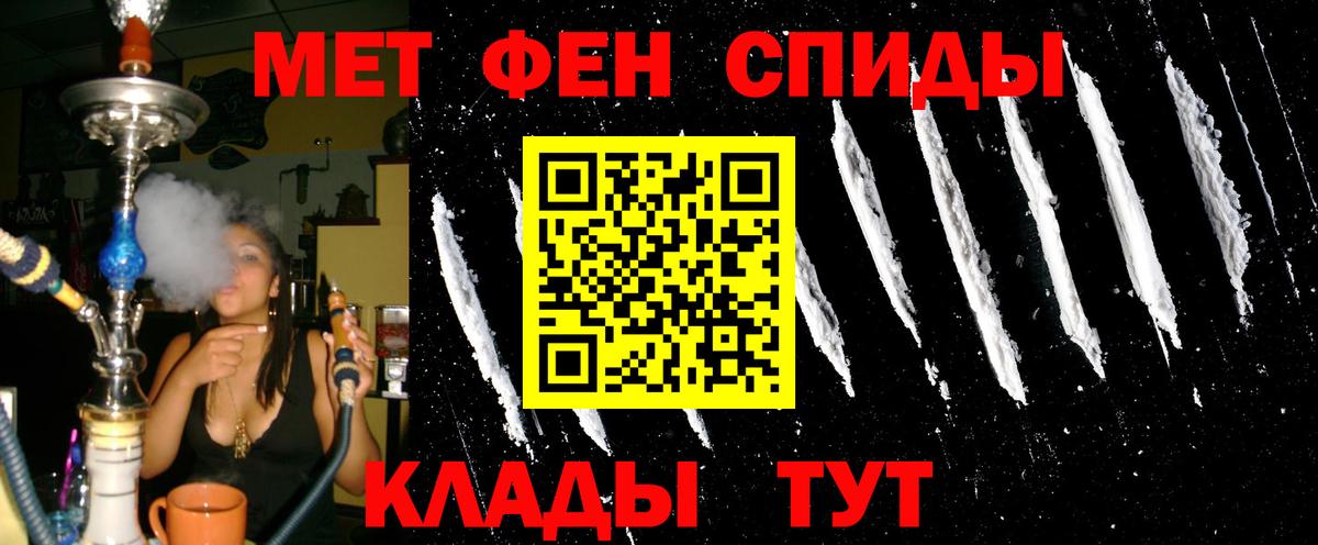 АМФЕТАМИН  Лосино-Петровский  АМФ Premium 