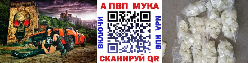 что такое   Лосино-Петровский  A-PVP СК 