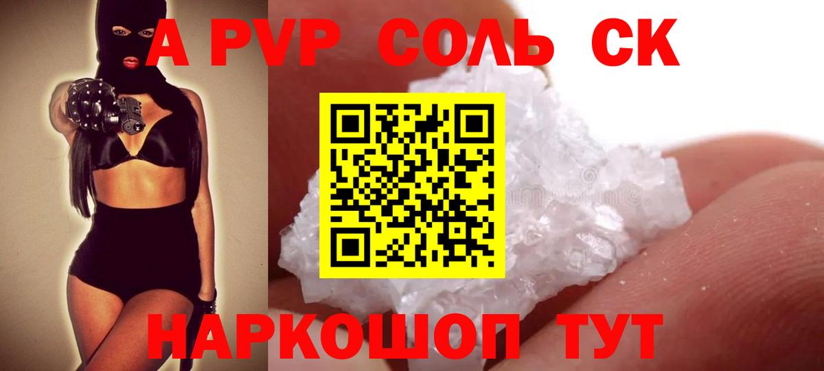 Альфа ПВП СК Лосино-Петровский