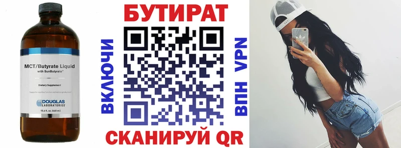 mega зеркало  Лосино-Петровский  БУТИРАТ GHB 