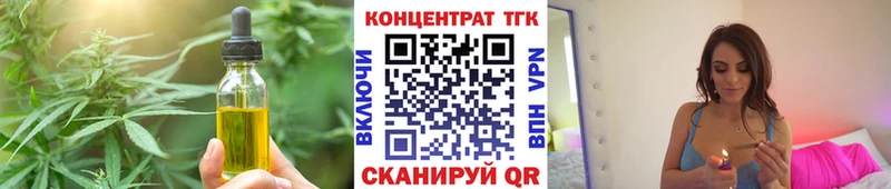Canna-Cookies марихуана  где купить   Лосино-Петровский 