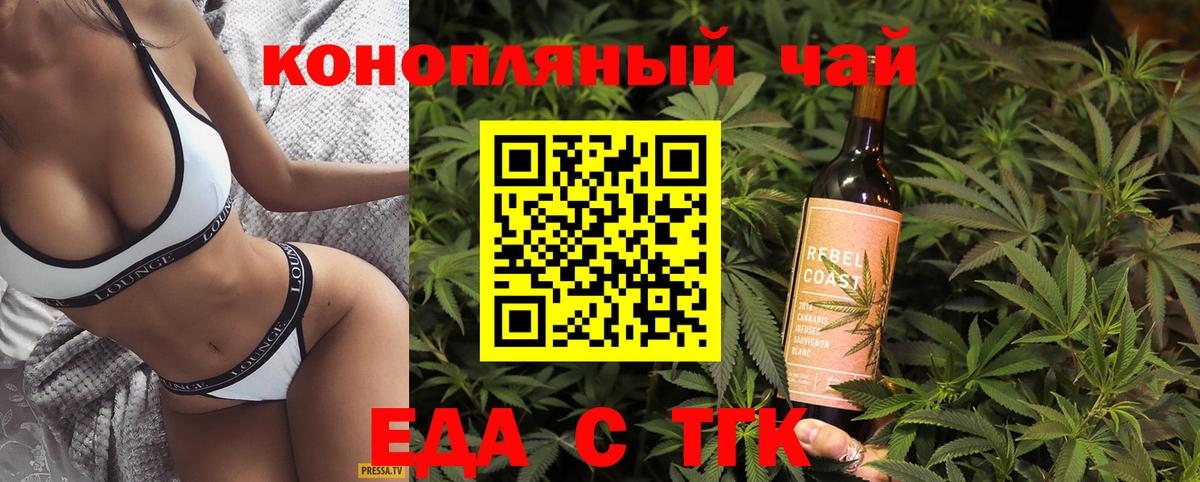 Конопля Лосино-Петровский