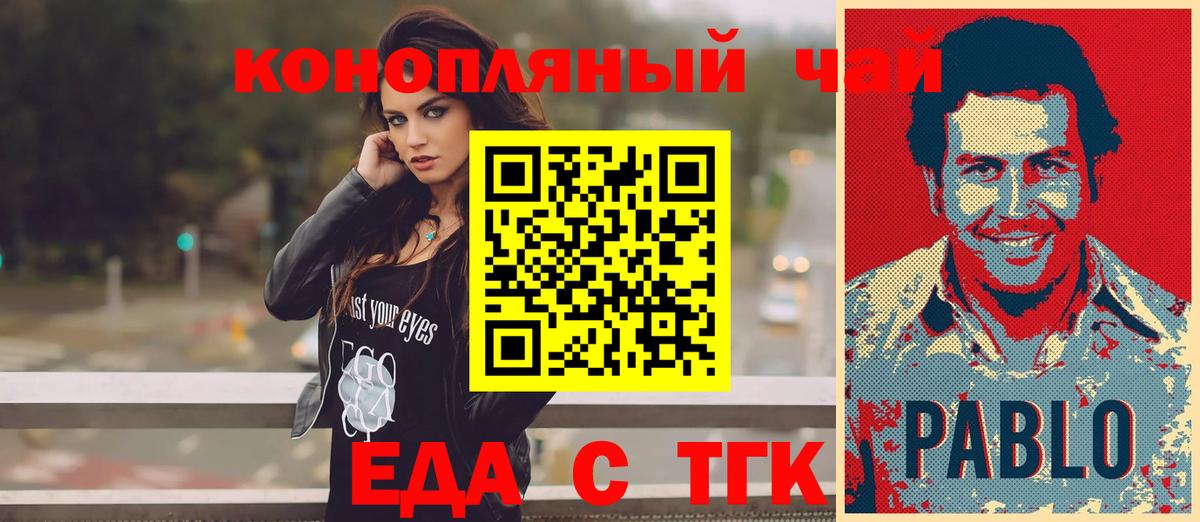  Кокаин Лосино-Петровский