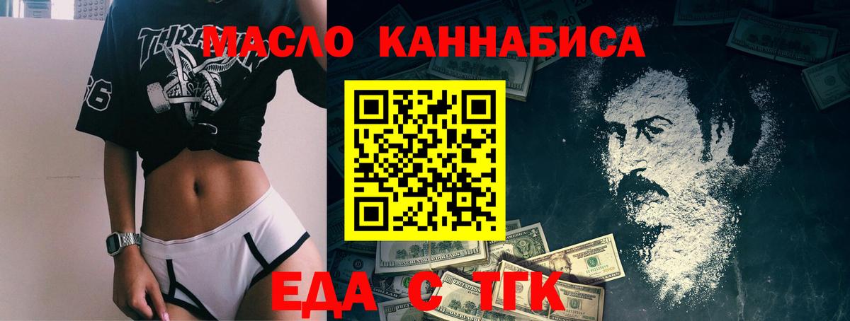 Cannafood конопля  Лосино-Петровский 