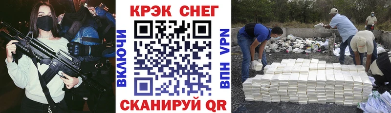 COCAIN 97%  Лосино-Петровский 