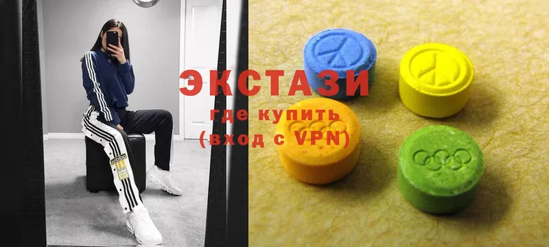 закладка  Лосино-Петровский  ЭКСТАЗИ MDMA 