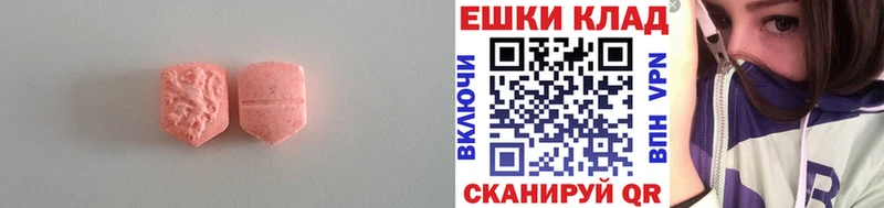 Ecstasy 280 MDMA  Лосино-Петровский 