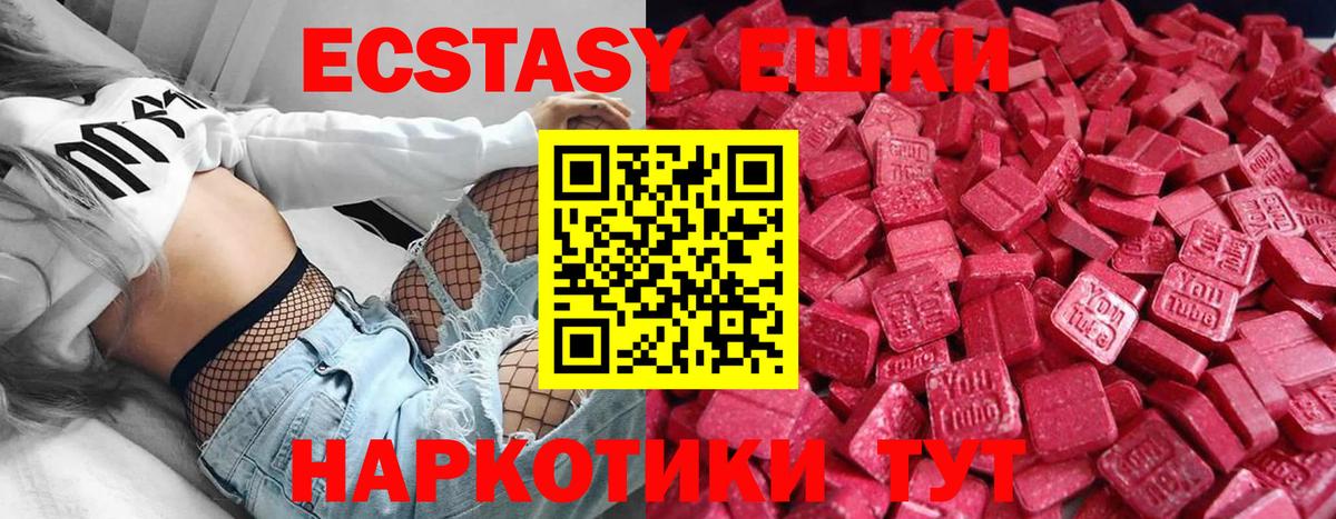 ЭКСТАЗИ Philipp Plein  Лосино-Петровский  Ecstasy  ЭКСТАЗИ Дубай 