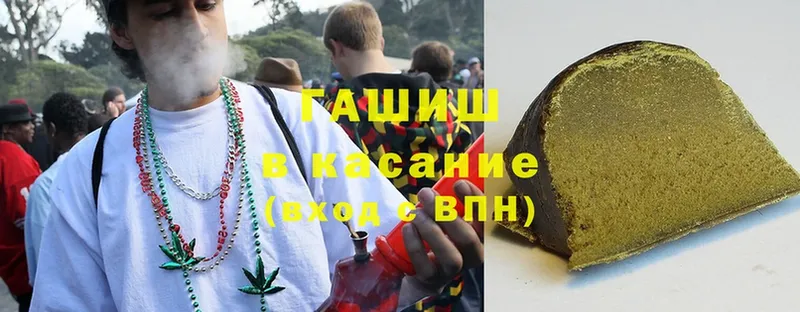 Гашиш hashish  купить закладку  Лосино-Петровский 