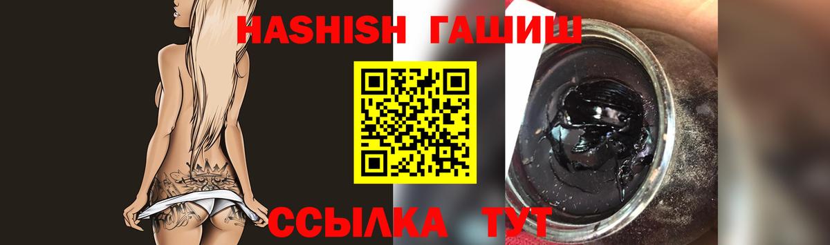 ГАШ убойный Лосино-Петровский