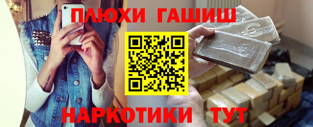 Меф МЯУ МЯУ кристаллы  Лосино-Петровский  ЭКСТАЗИ  Alpha-PVP СК   ГАШ  Канабис  МЕФ кристаллы  Конопля 