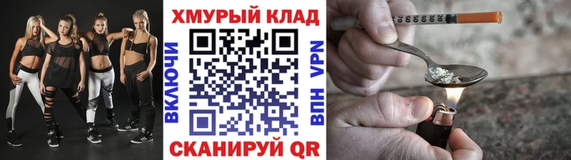 ГЕРОИН VHQ  Лосино-Петровский 
