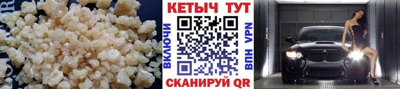 Кетамин VHQ  Лосино-Петровский 