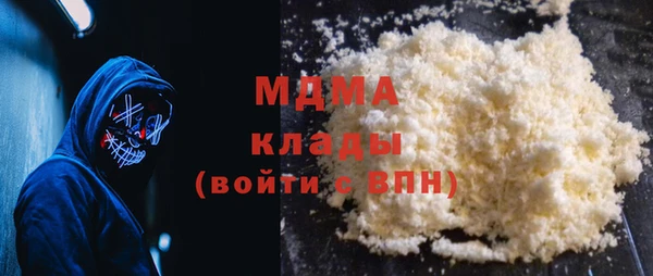 мдма Новозыбков