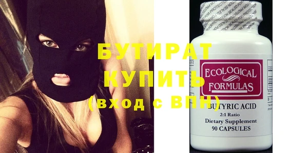 тгк Нефтекумск