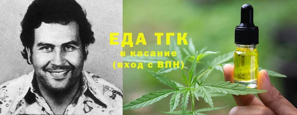тгк Нефтекумск