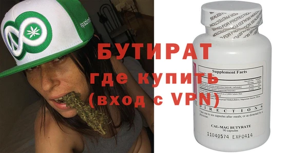 ECSTASY Новокубанск