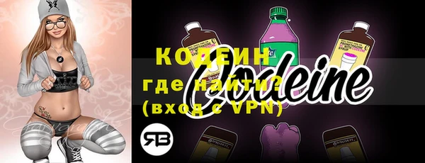 мдма Новозыбков