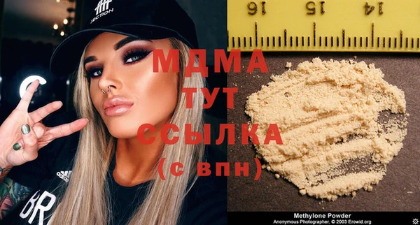 ECSTASY Новокубанск