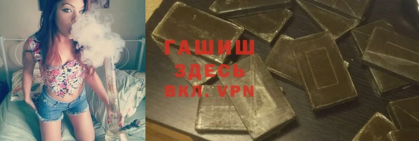 тгк Нефтекумск