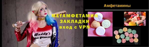 ПСИЛОЦИБИНОВЫЕ ГРИБЫ Нефтегорск