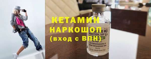 мдма Новозыбков