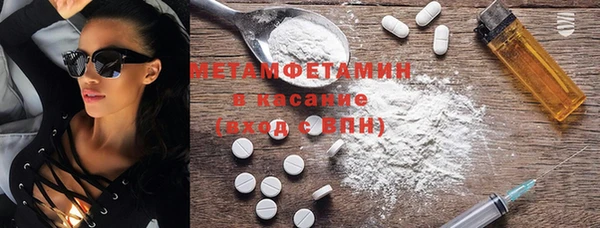 ECSTASY Новокубанск