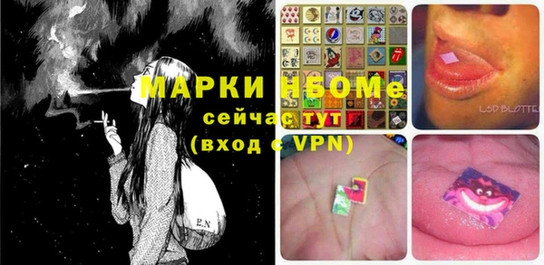ECSTASY Новокубанск
