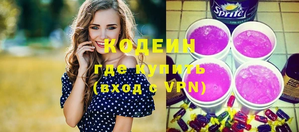 мдма Новозыбков