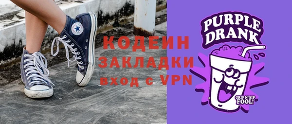 тгк Нефтекумск