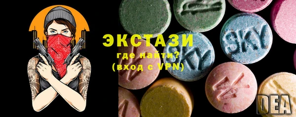 ECSTASY Новокубанск