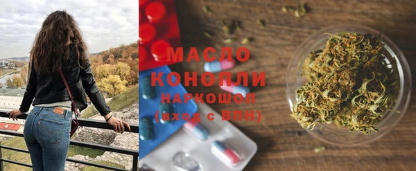 тгк Нефтекумск