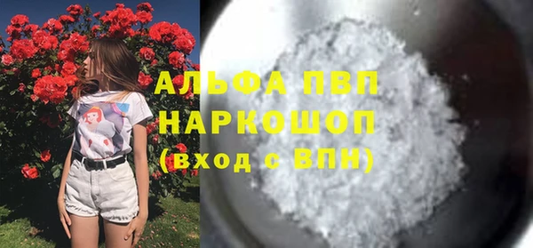 ПСИЛОЦИБИНОВЫЕ ГРИБЫ Нефтегорск
