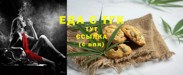 ECSTASY Новокубанск