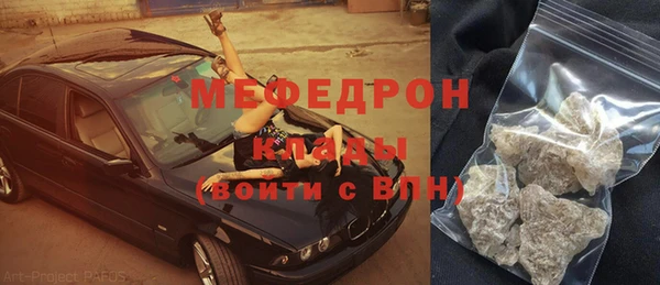 тгк Нефтекумск