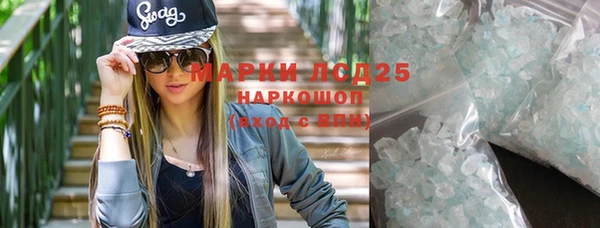мдма Новозыбков