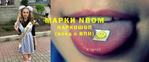 каннабис Новодвинск