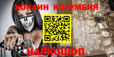 мефедрон мука Кинель