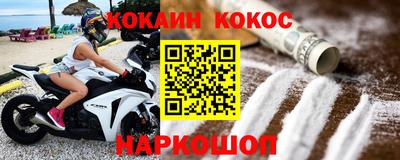 альфа пвп VHQ Беслан