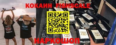 гидра Берёзовский