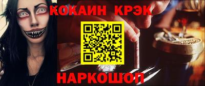 не бодяженный Донецк
