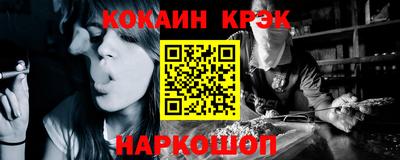 не бодяженный Донецк