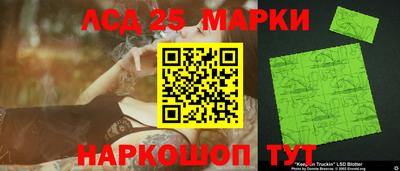 альфа пвп Бийск