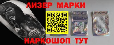 гидра Берёзовский