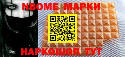 гидра Берёзовский