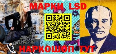 альфа пвп Бийск