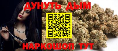 альфа пвп Бийск